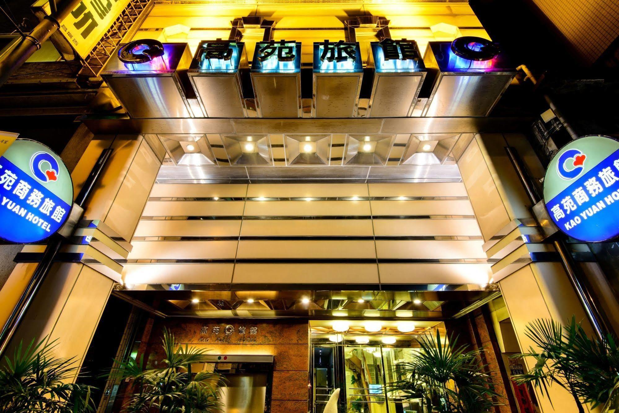 Kao Yuan Hotel - Zhong Zheng Тайчжун Екстер'єр фото